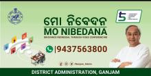 Mo Nibedan ( Online Grievance Redressal )