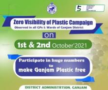 Mo Swabhiman Swtcha Ganjam