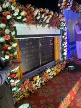 Renovation of Ramlingeshwar Park, Berhampur